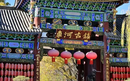 麗江束河古鎮景點：雪山腳下的慢時光與滇西北的詩意原鄉