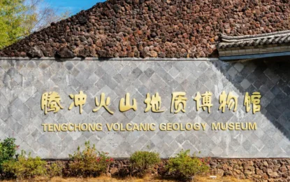 騰衝火山地質公園:探尋地火餘溫,赴一場時空之約