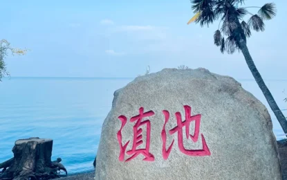 昆明滇池:高原明珠,赴一場五百里湖光之約