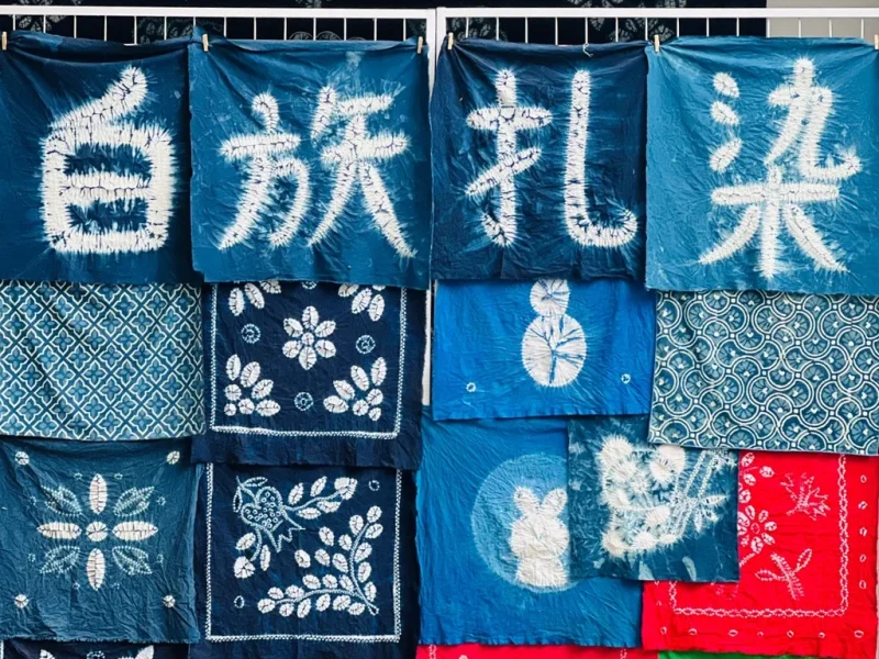 大理白族扎染工藝,藍染布料呈現傳統圖案與漢字,展現民族特色。