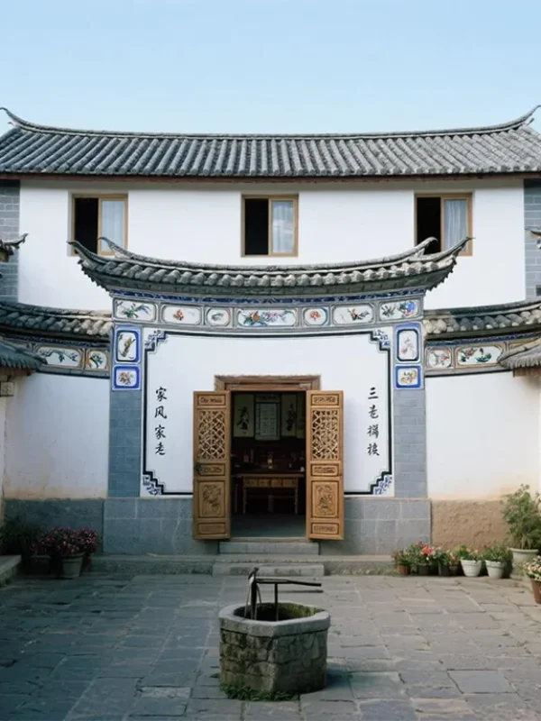 大理白族傳統民居,庭院式布局,白牆灰瓦,展現典型地方建築風格。