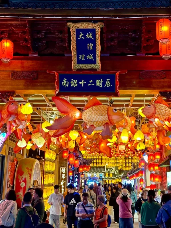 大理古城城隍城夜景,燈籠與傳統裝飾交織,人潮熱鬧。