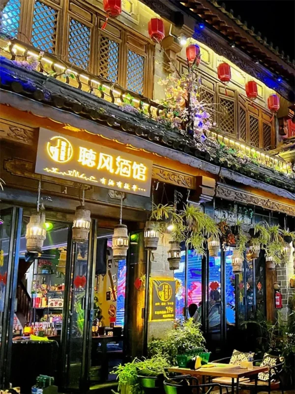 大理古城夜景一角,傳統建築與燈籠點亮街道,呈現溫馨氛圍。